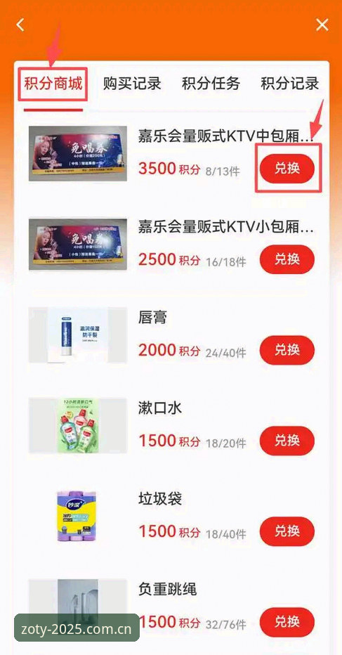 APP充值得积分 APP充值得积分功能上线仅三天,中欧体育2025新版注册量激增——用户黄磊实测体验曝光