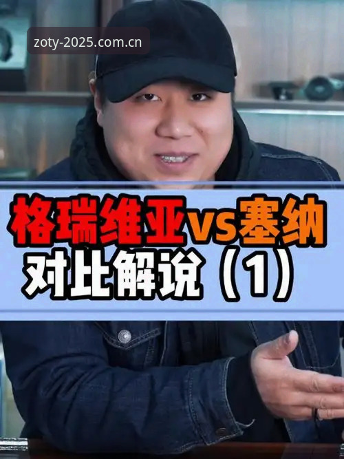 中欧体育投注安全吗 数据延迟vs实时更新:中欧体育投注安全性深度评测与对比分析