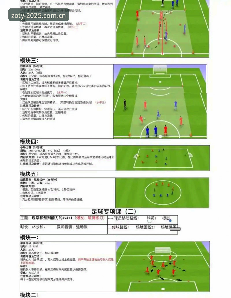 中欧体育体育赛事攻略 中欧体育体育赛事攻略新手教程——从下载到竞猜的完整指南